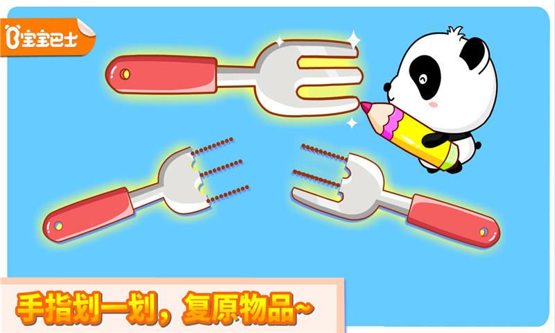 神奇的画笔 v5.4.1