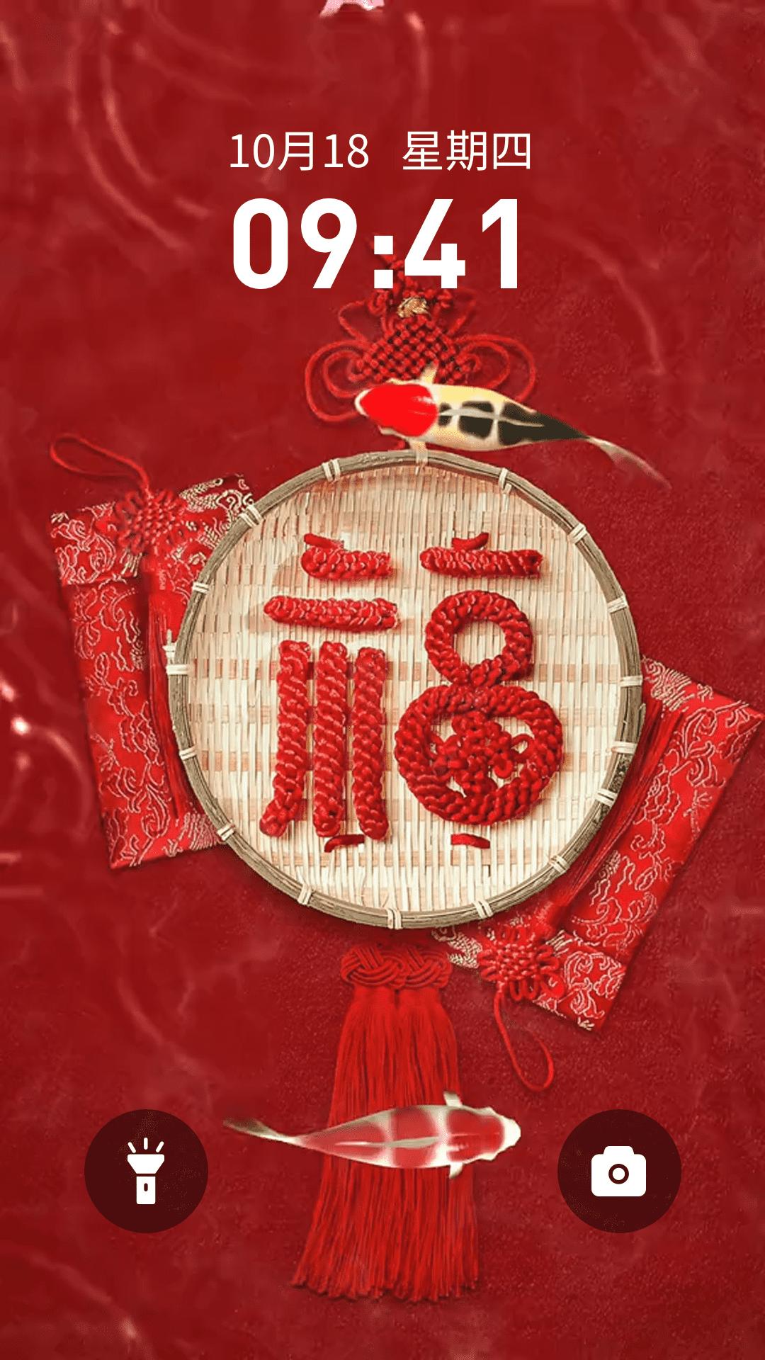 国潮动态壁纸 v3.3.2