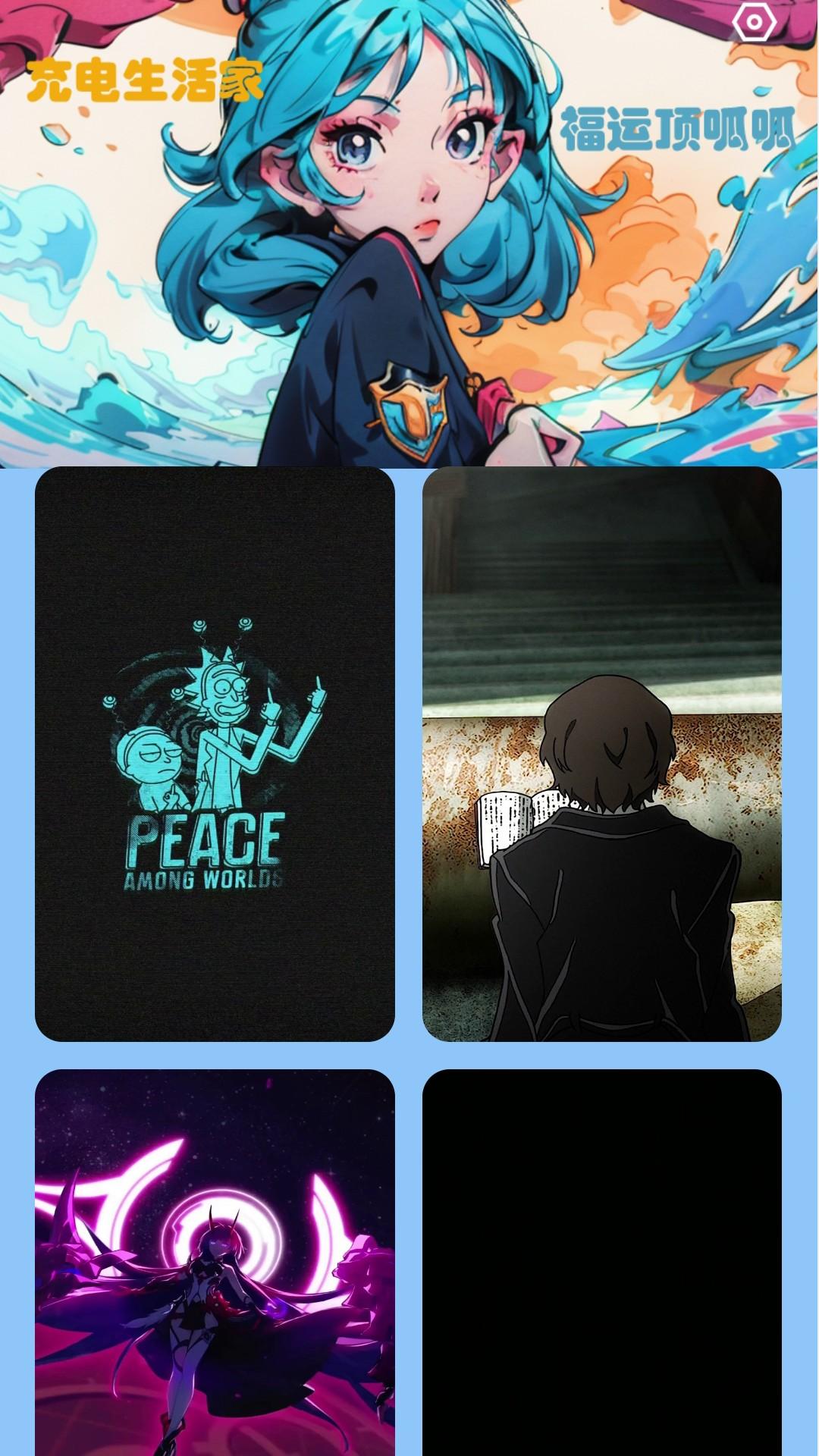 充电生活家 v5.5.3