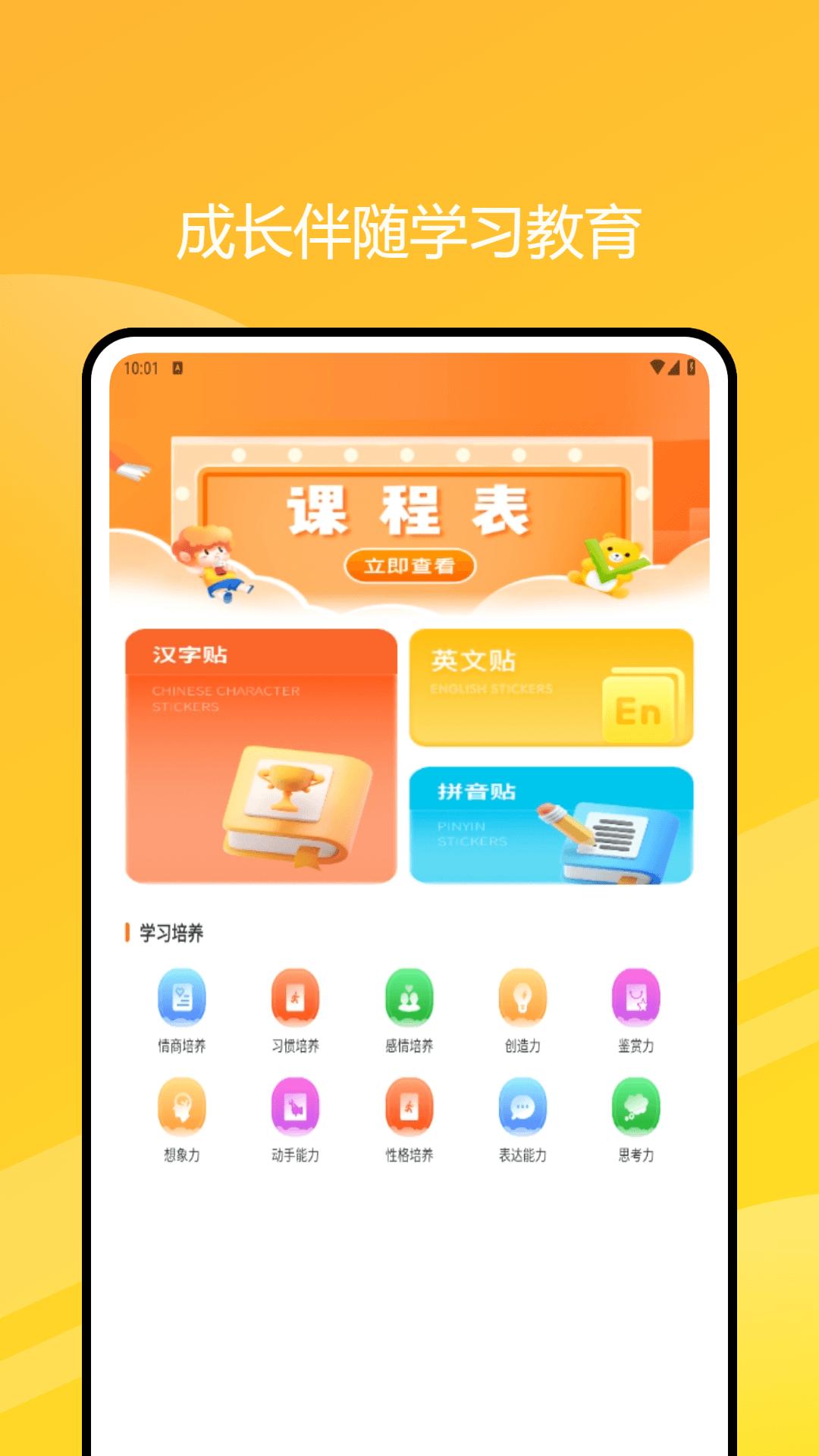 pu口袋 v5.5.3