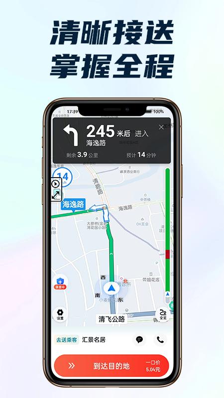 量子优选下载介绍图