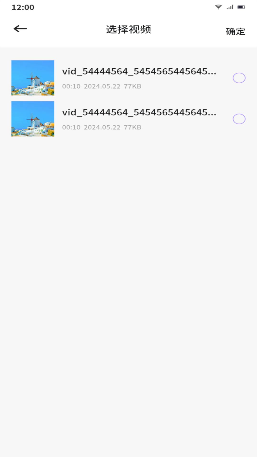 克隆互传下载介绍图