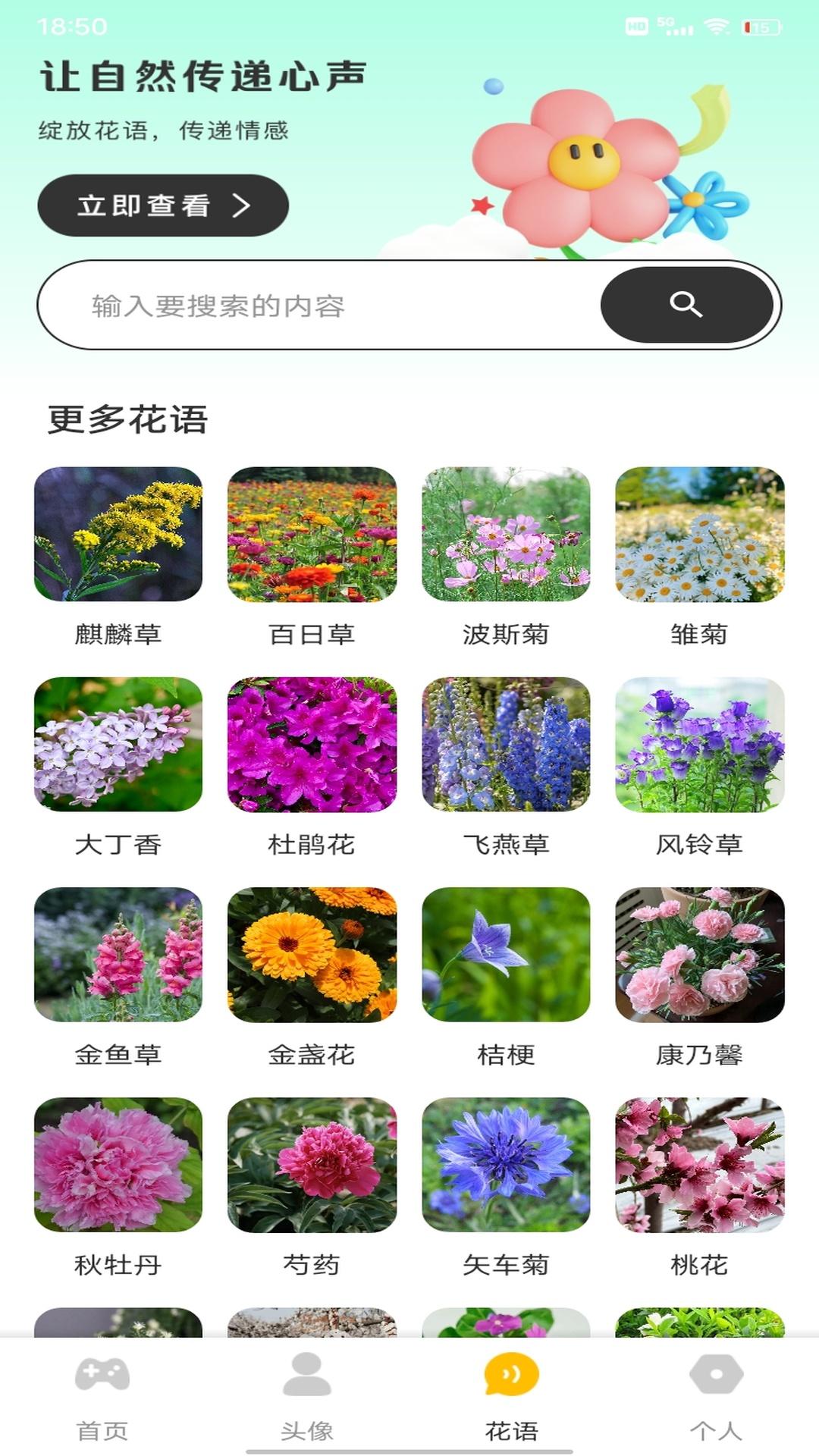 樱花动 v5.1.1
