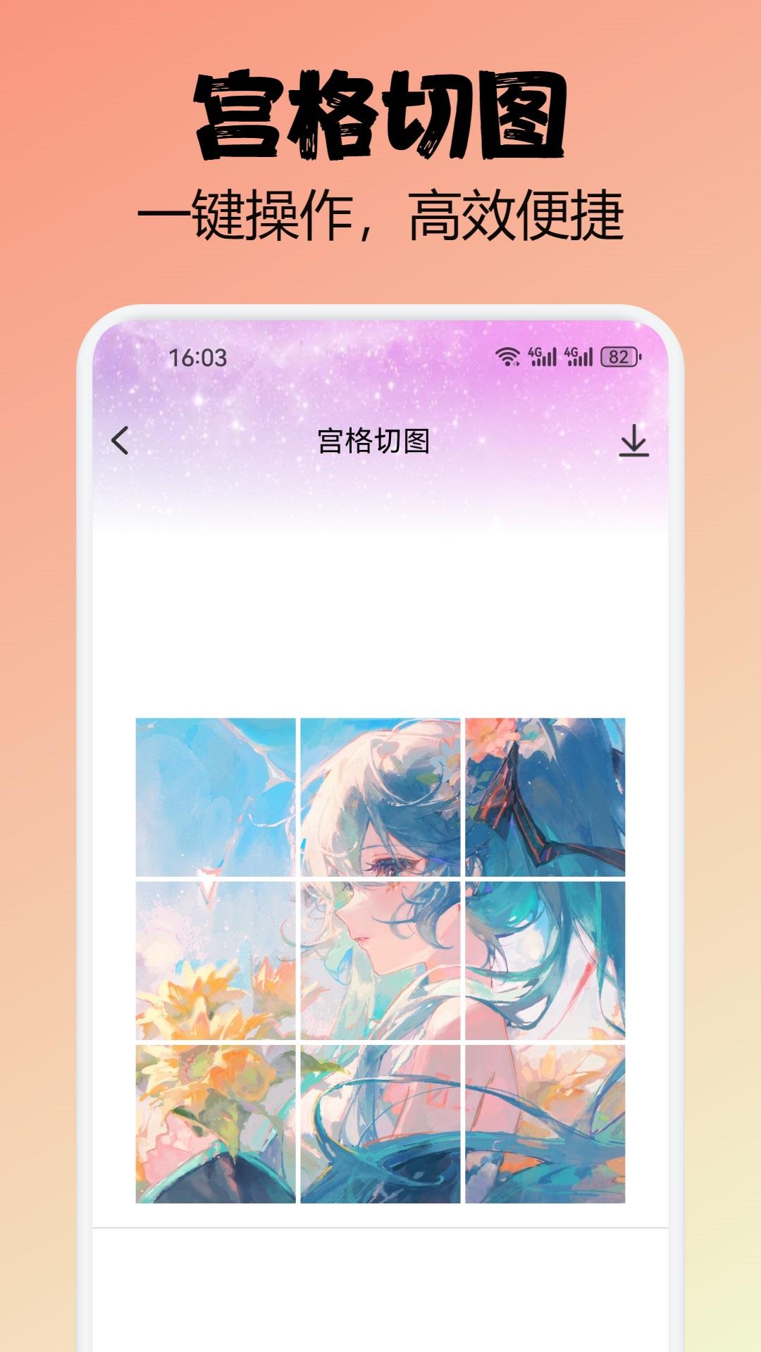 金沙 v4.2.3