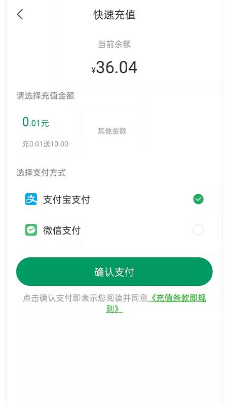 荆州停车下载介绍图
