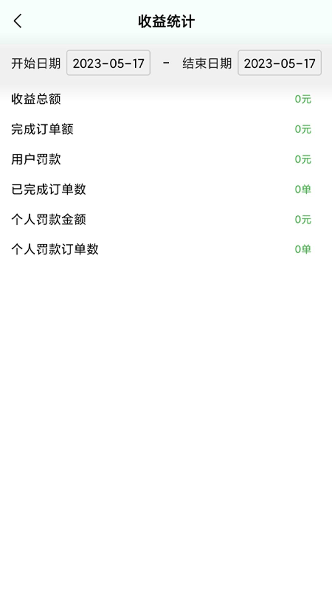 搭摩行下载介绍图