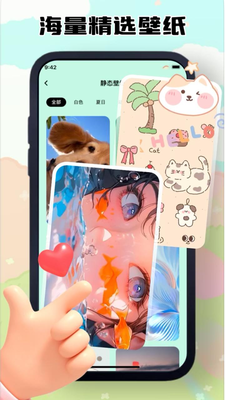 流金色彩壁纸 v5.4.1