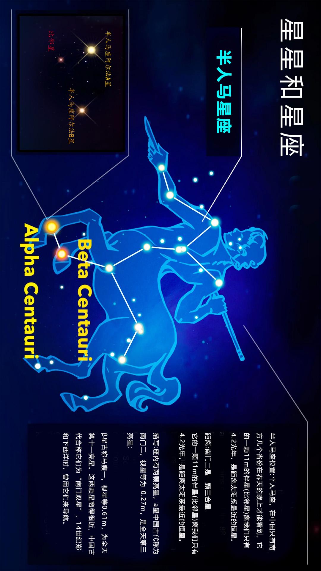 宝宝星球乐园 v4.1.1