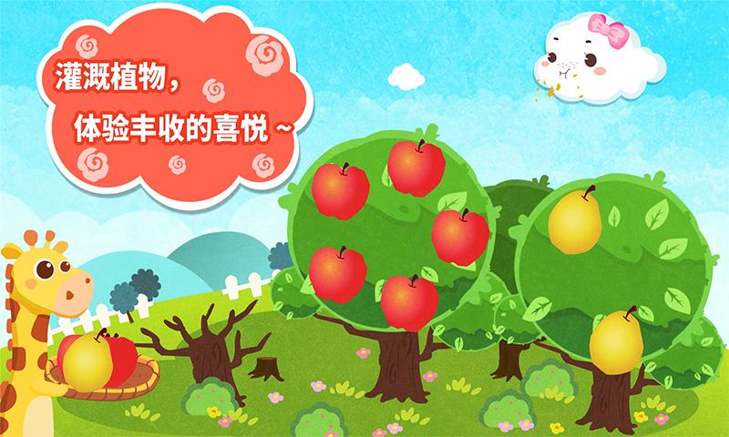 小云朵大冒险 v6.3.3