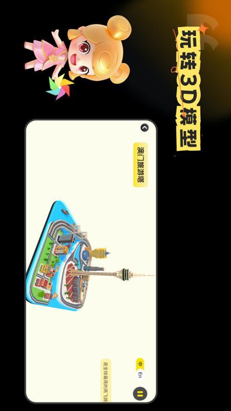 知识星图下载介绍图