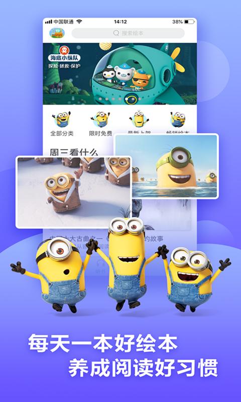 咿啦看书 v3.3.4