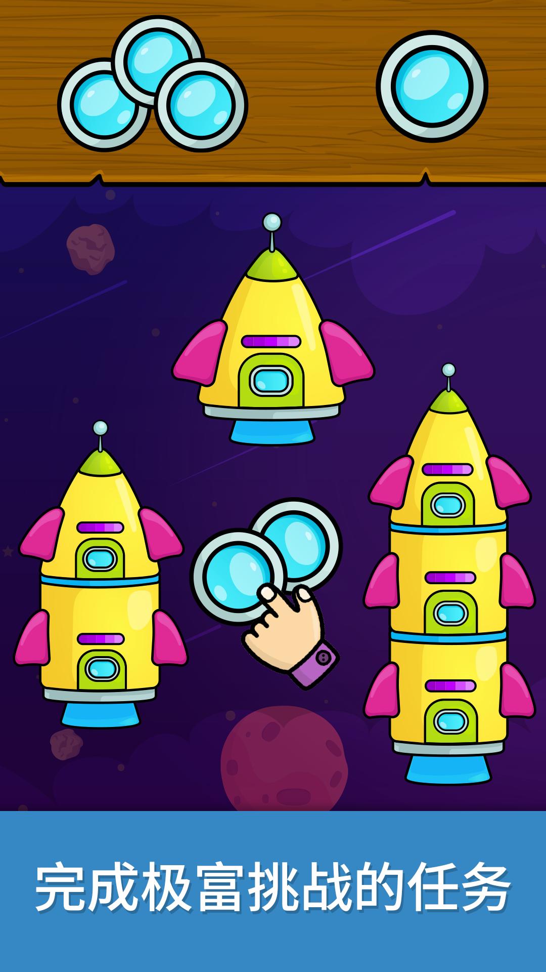 奇贝宝宝魔法世界 v4.1.4