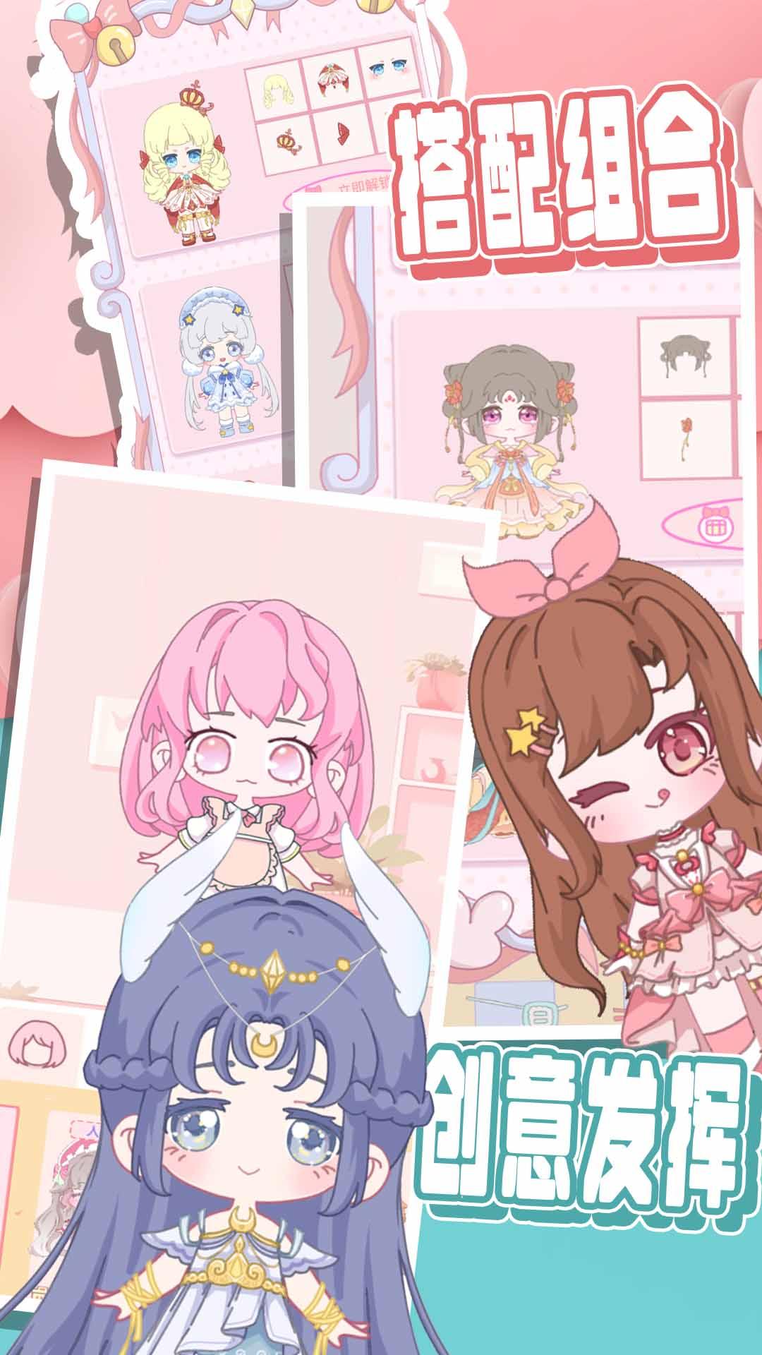 美人鱼公主化妆 v5.1.2