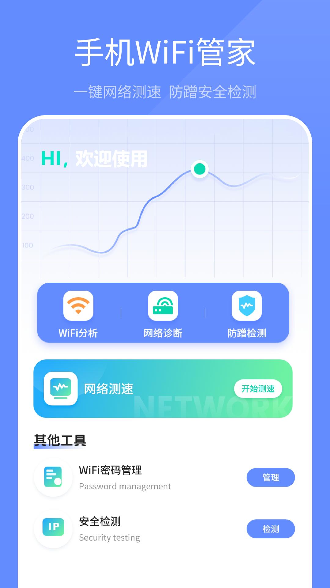 多多儿歌 v5.0.3
