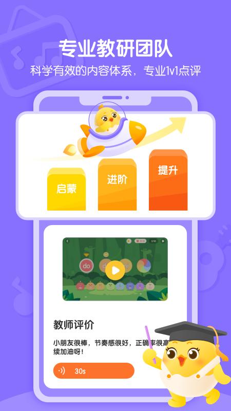 音乐壳 v6.2.2