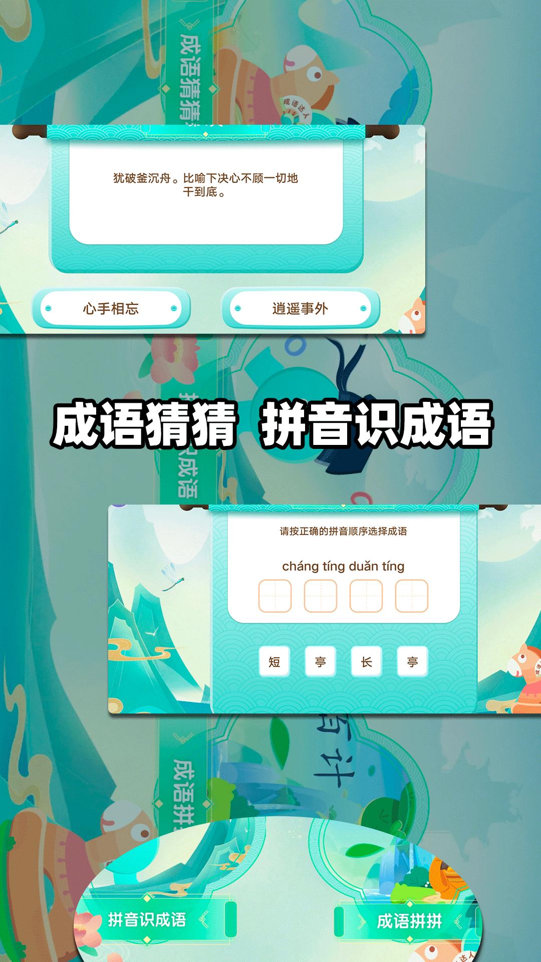 宝贝的士乐园 v3.0.1