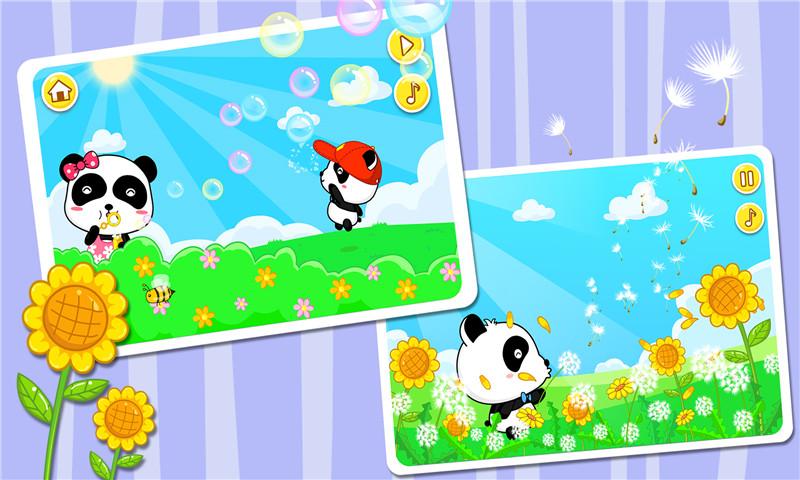 宝宝童谣 v6.2.3