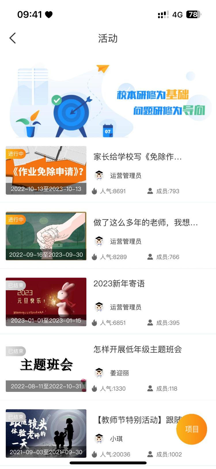 云继教网下载介绍图