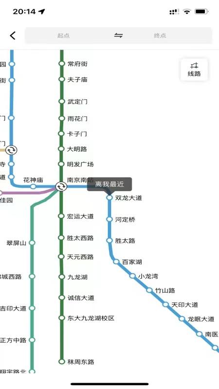宁易行下载介绍图