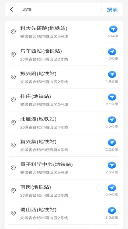 实况车道级导航下载介绍图
