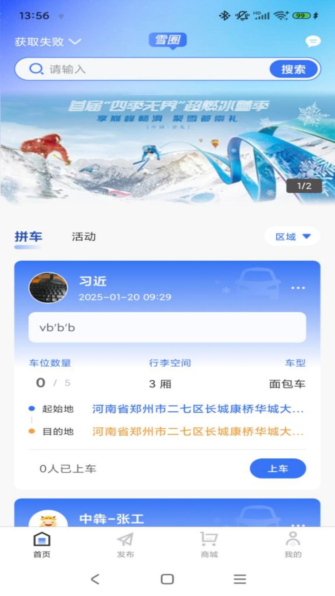 朝野下载介绍图