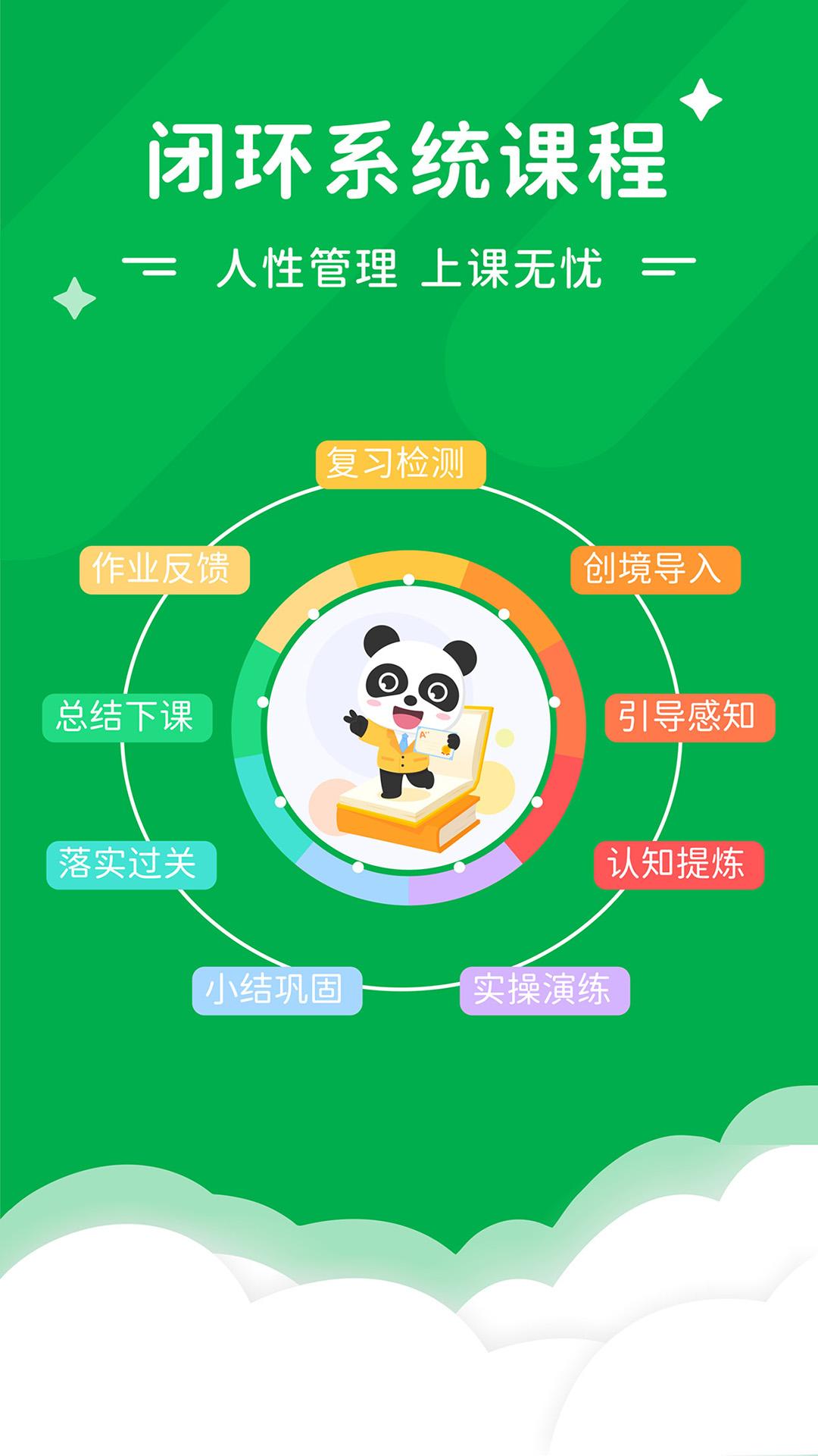 Mathplore下载介绍图