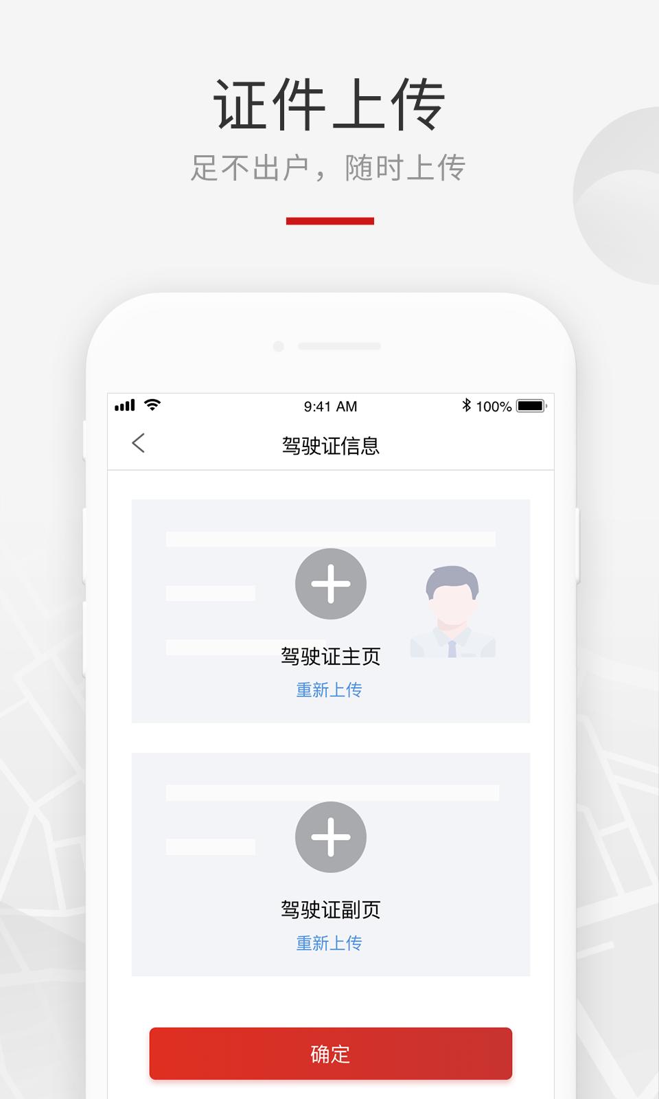 龙腾礼宾车下载介绍图