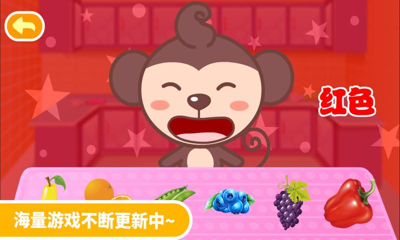 多多学本领下载介绍图