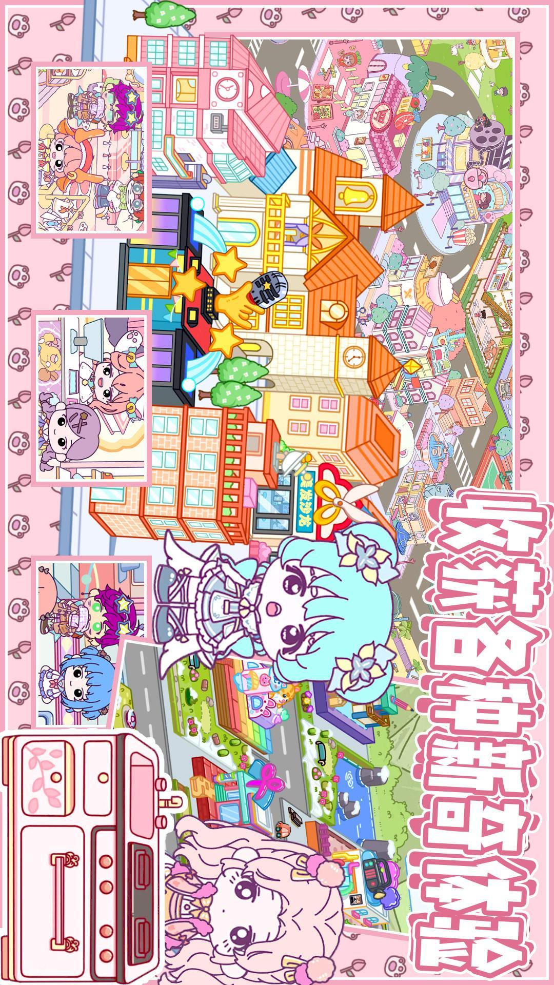 咕卡大师手账 v5.1.2