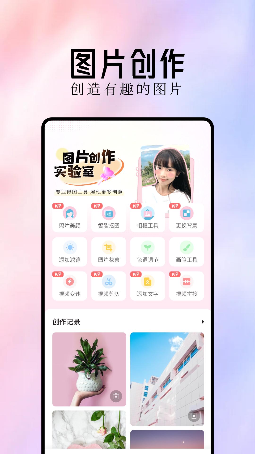 最美主题 v4.5.2