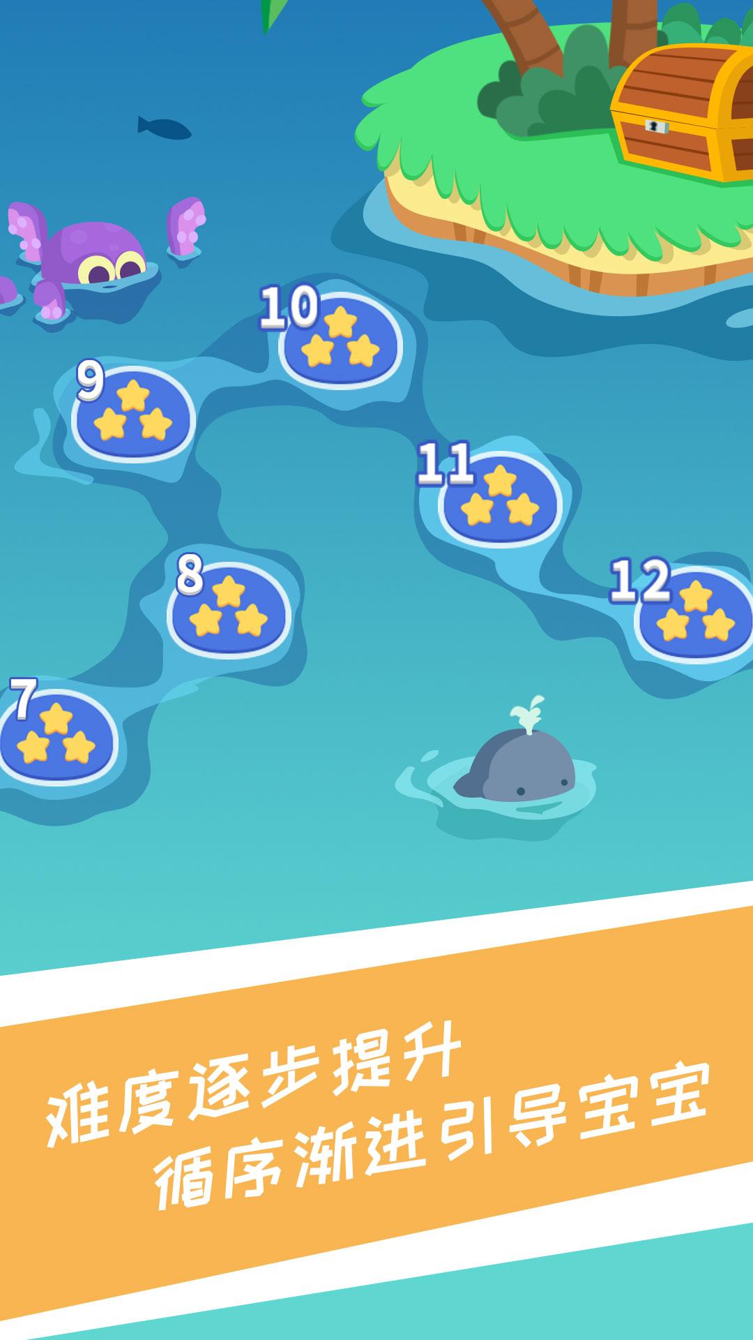 兔小萌少儿编程 v3.3.1