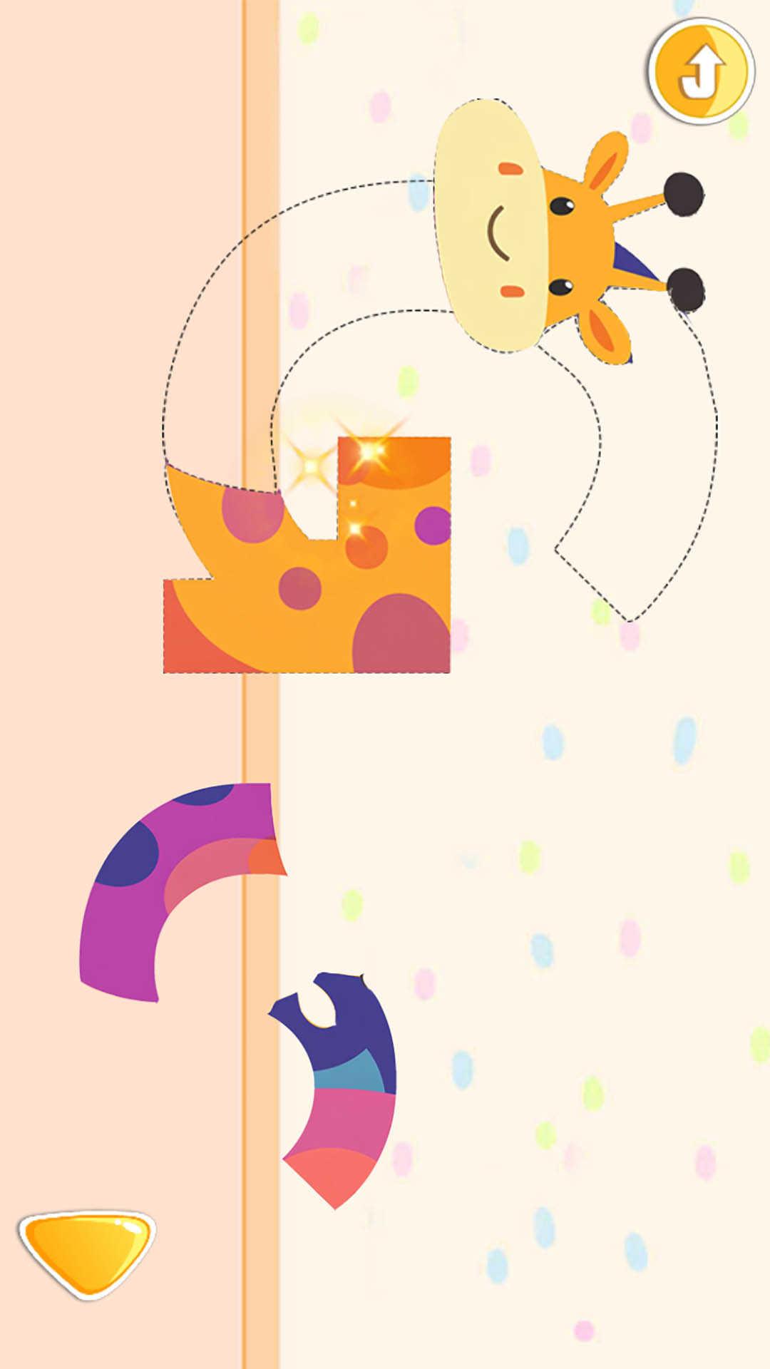 宝宝儿童来拼图 v5.3.4