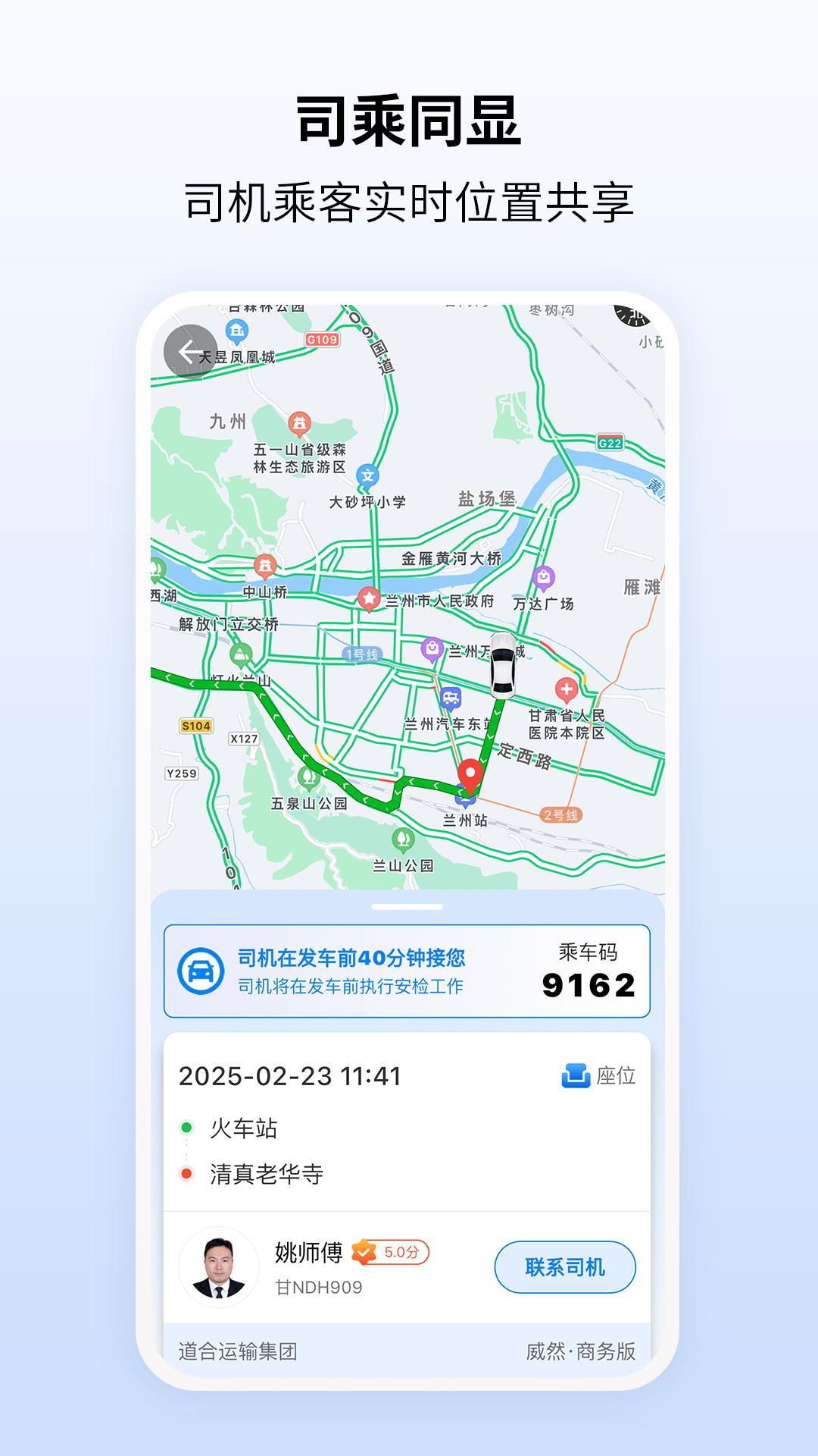 快点出发下载介绍图