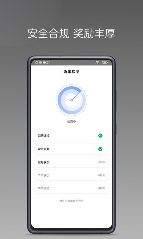 方舟行聚合版下载介绍图