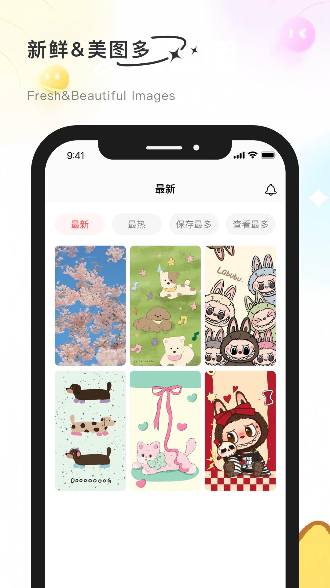 彩虹喵下载介绍图