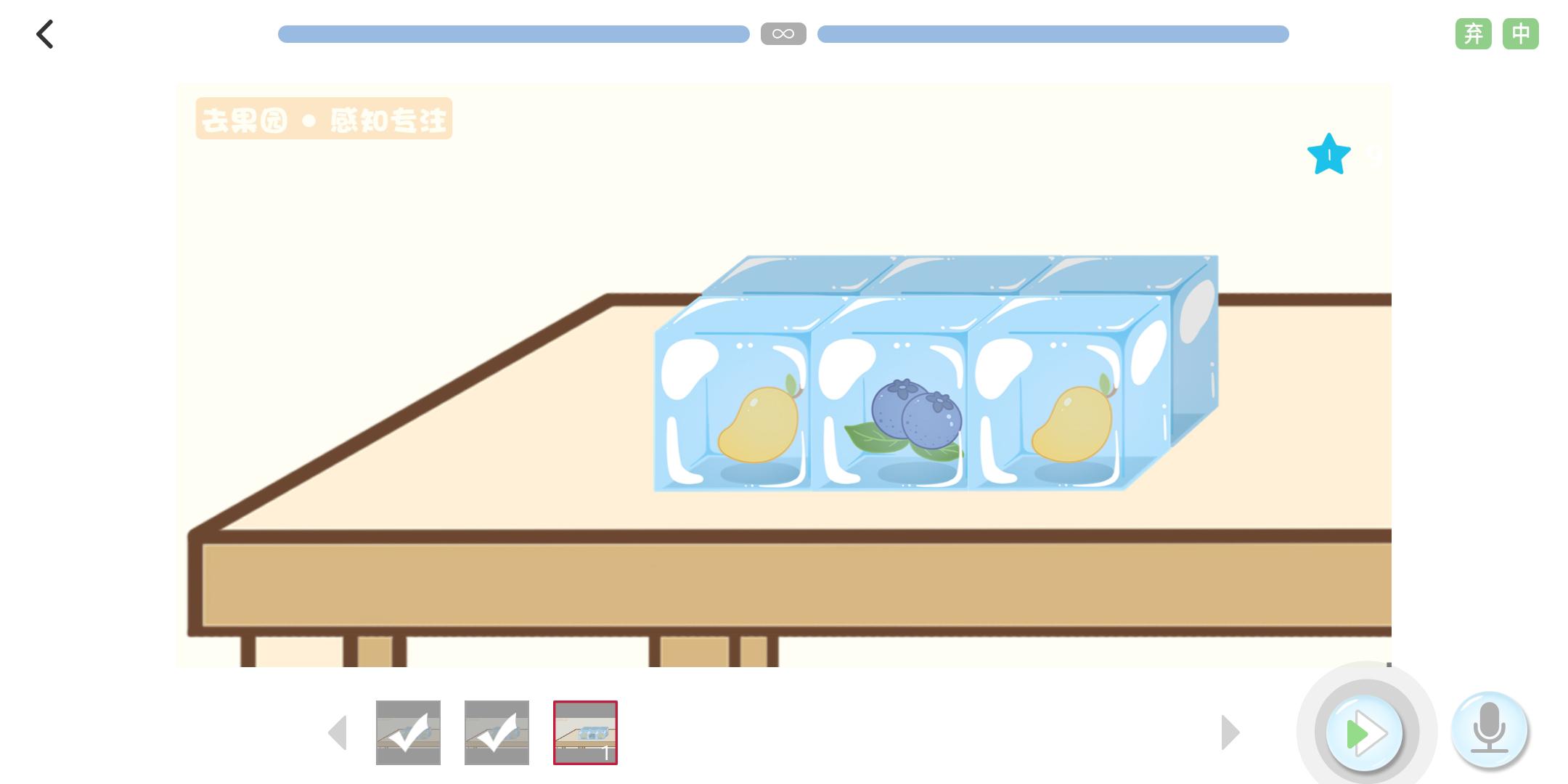 大卫象学生版 v4.3.4