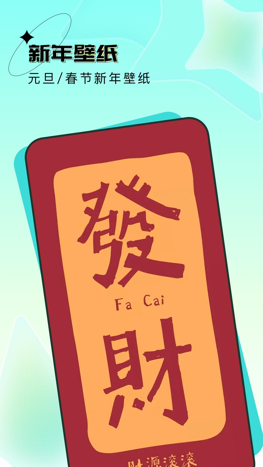 元宇宙壁纸下载介绍图