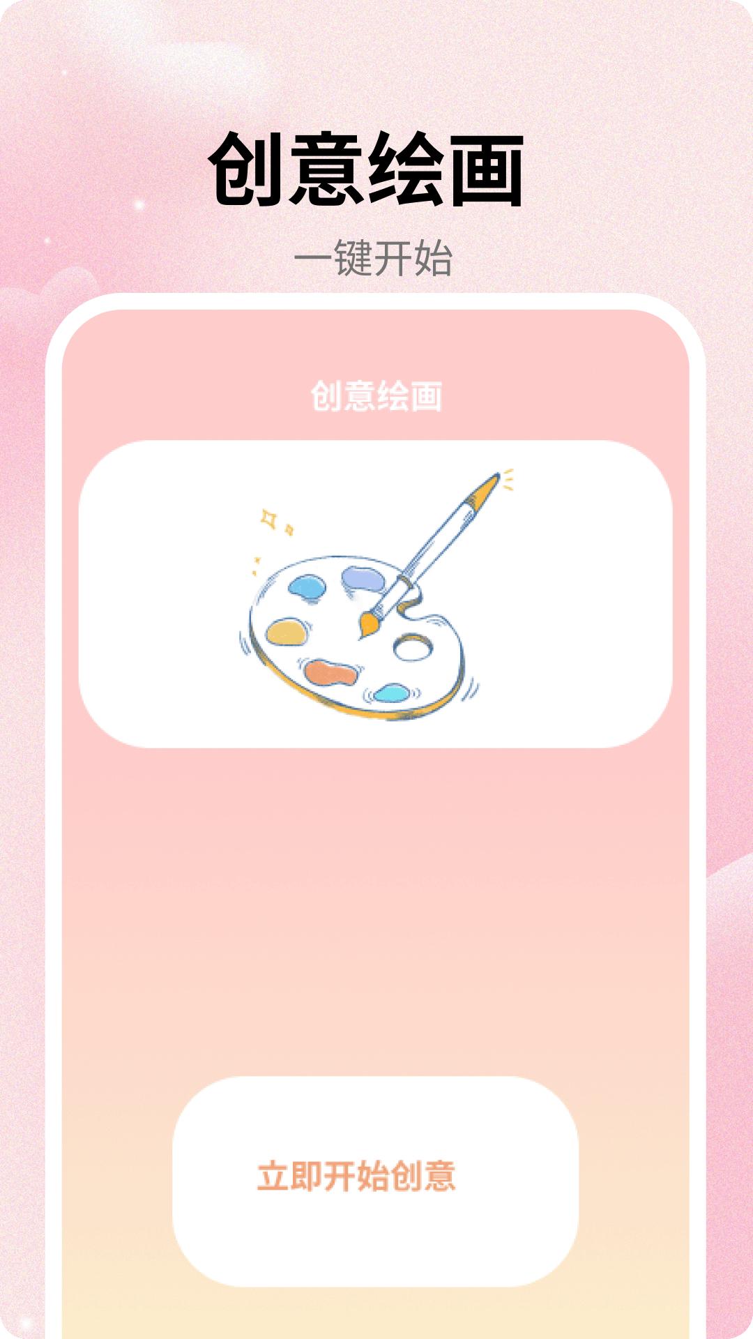 异次元漫画次元 v3.5.3