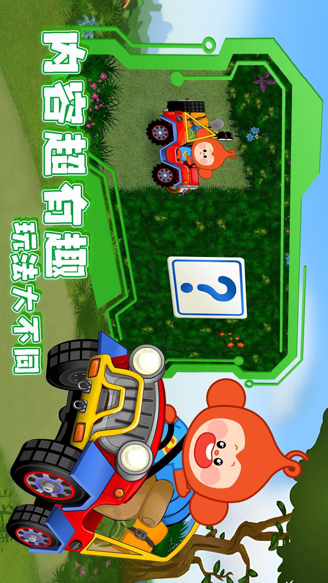 趣味找规律 v6.4.1
