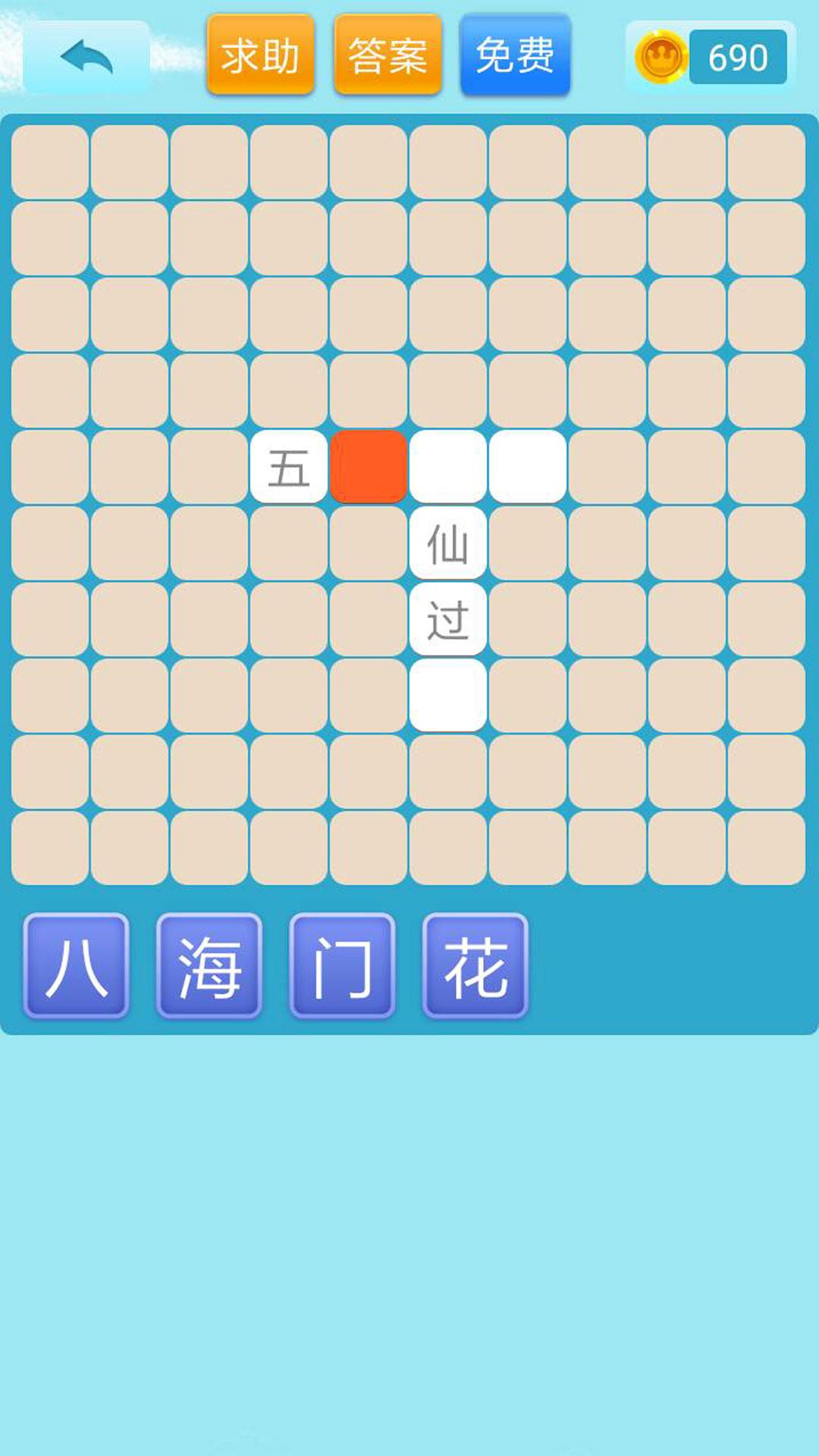 开心猜猜乐 v4.0.3