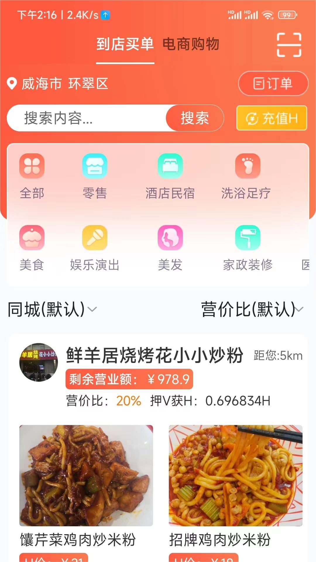 哈希街下载介绍图
