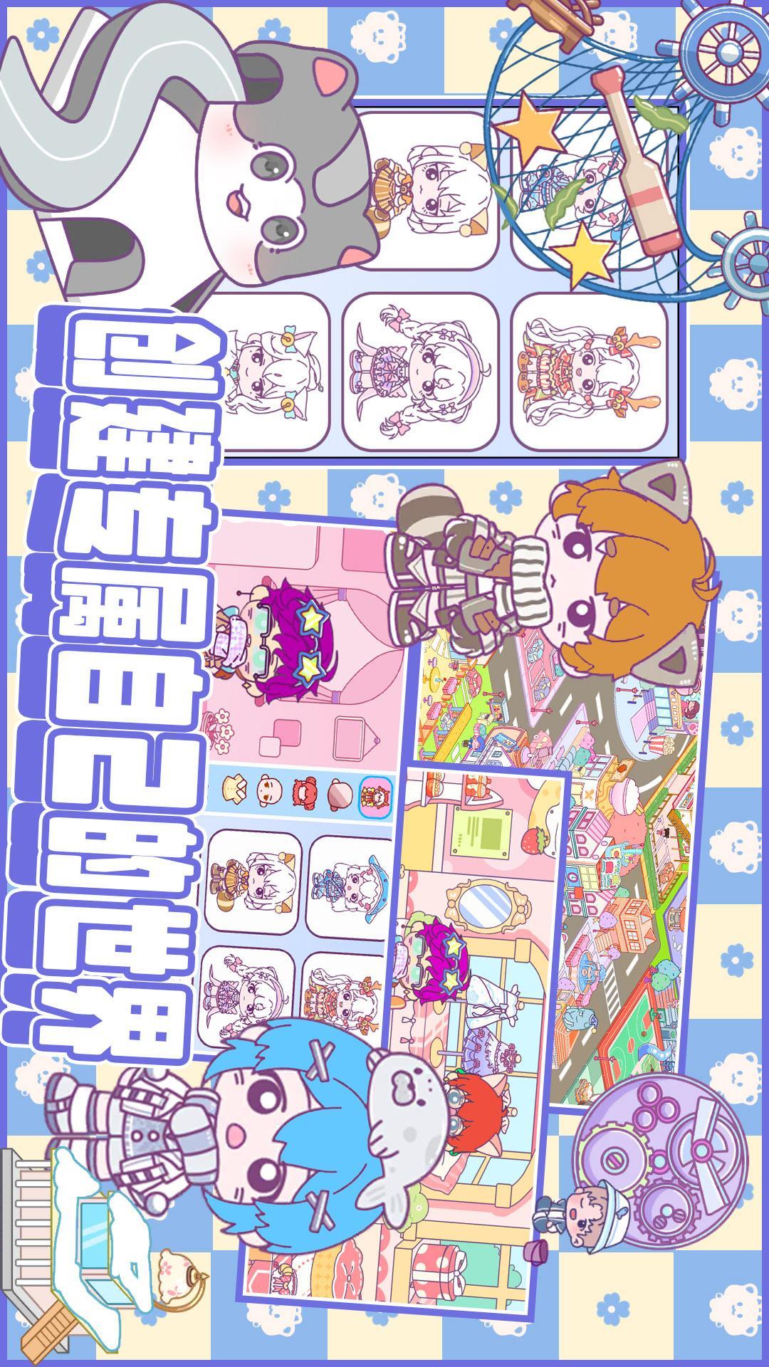 咕卡大师手账 v5.1.2