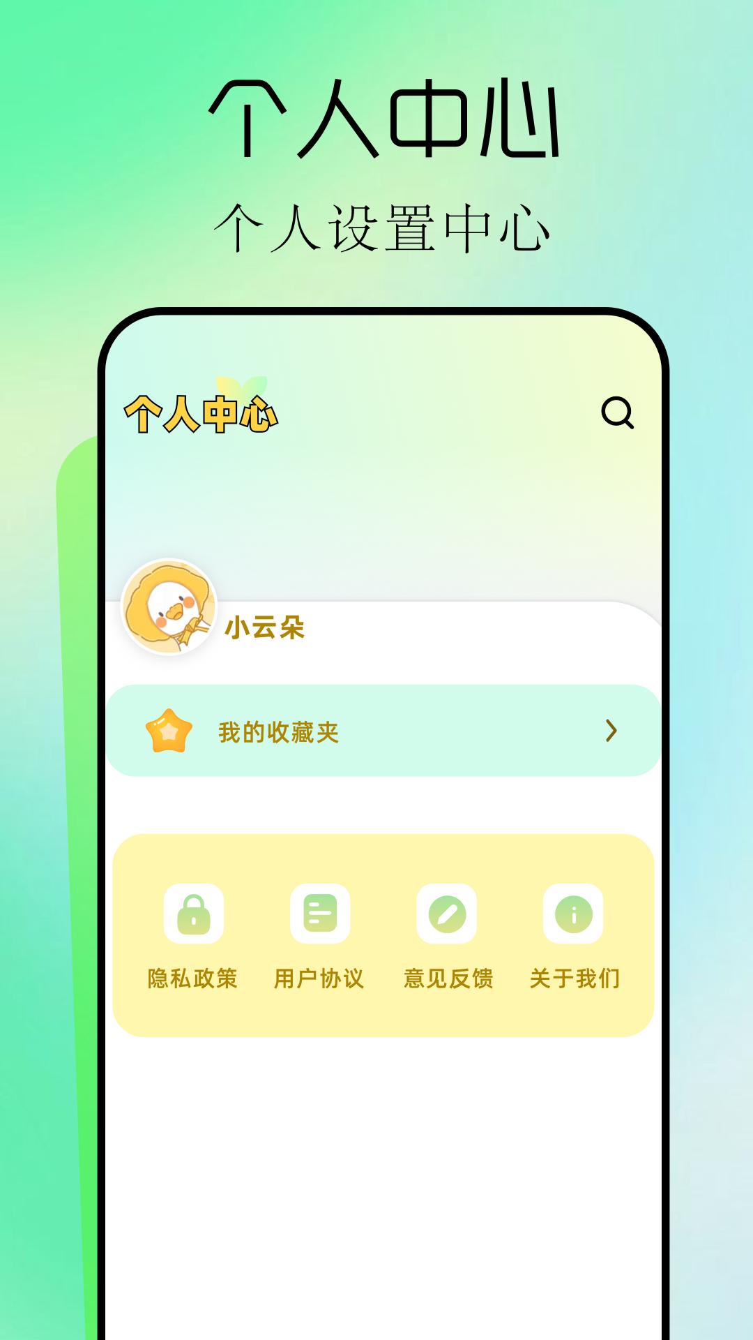 zedge壁纸 v4.0.1