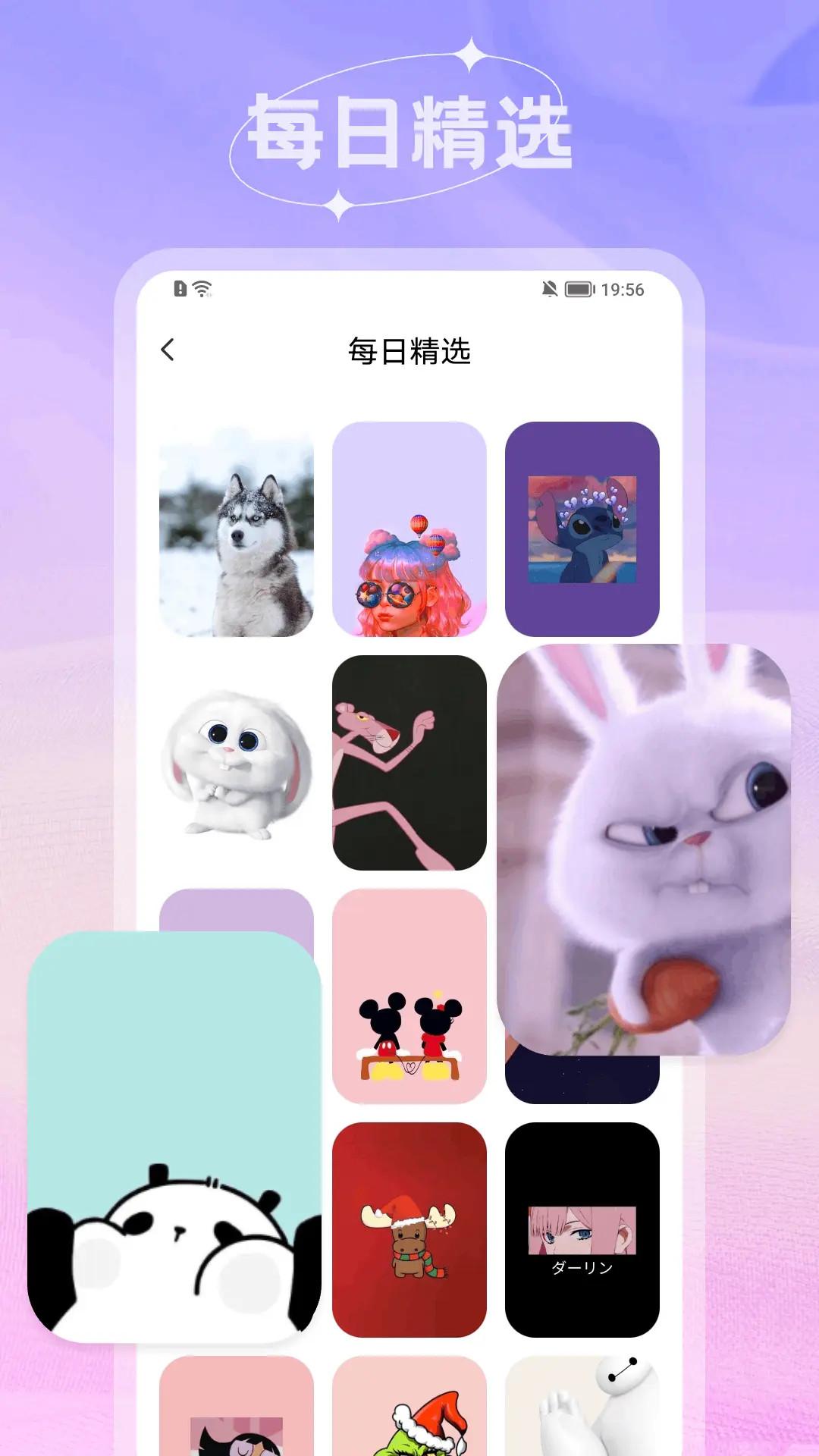 爱春下载介绍图
