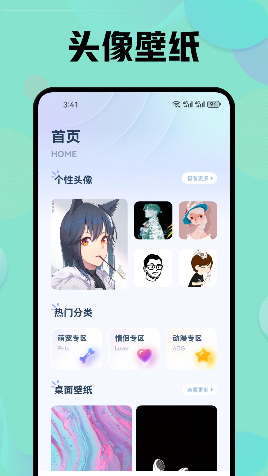 晚夏 v5.4.4