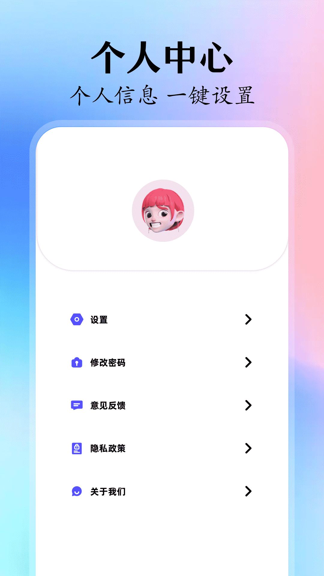 MT管理文件下载介绍图