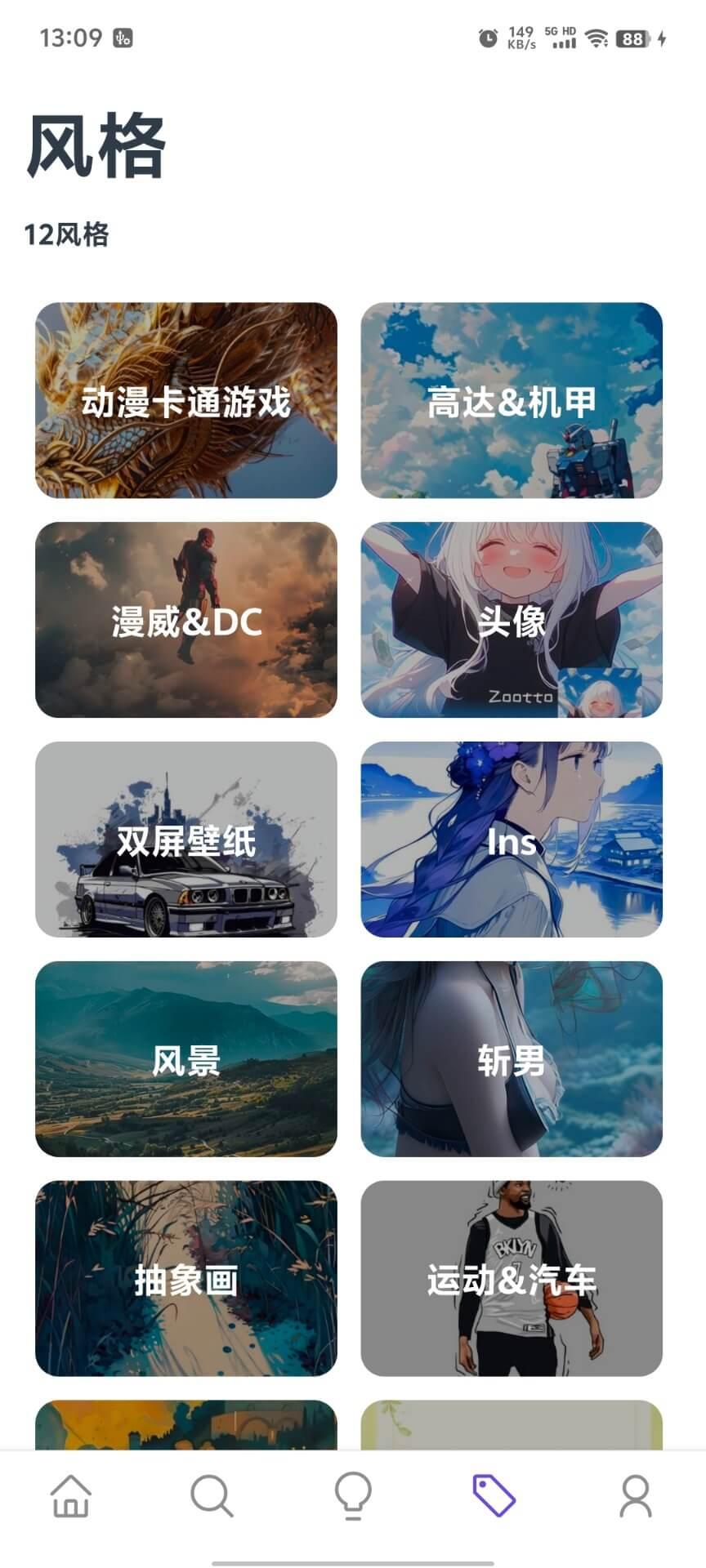焯图 v6.4.1