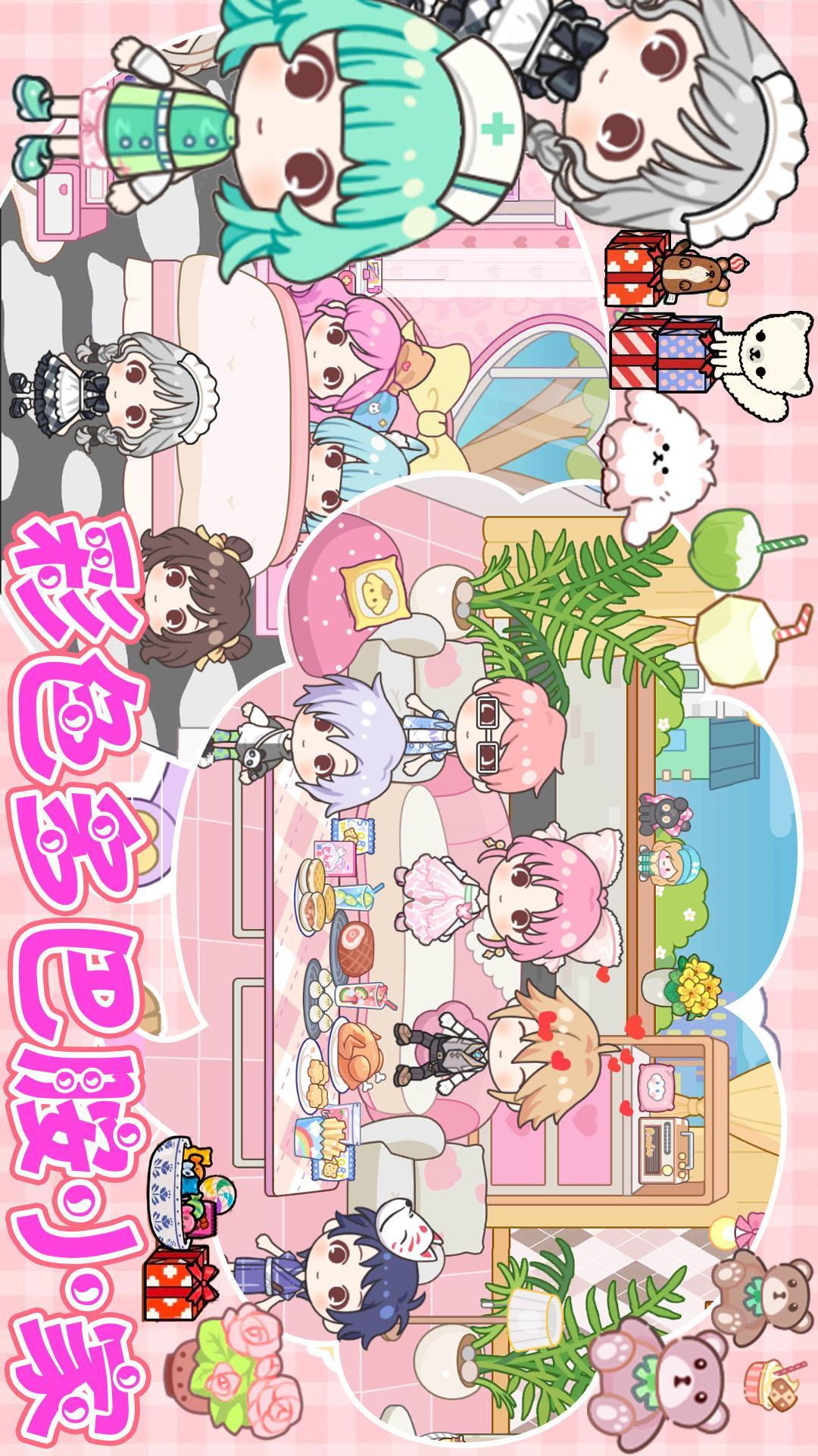 米达达创造小镇 v4.1.2