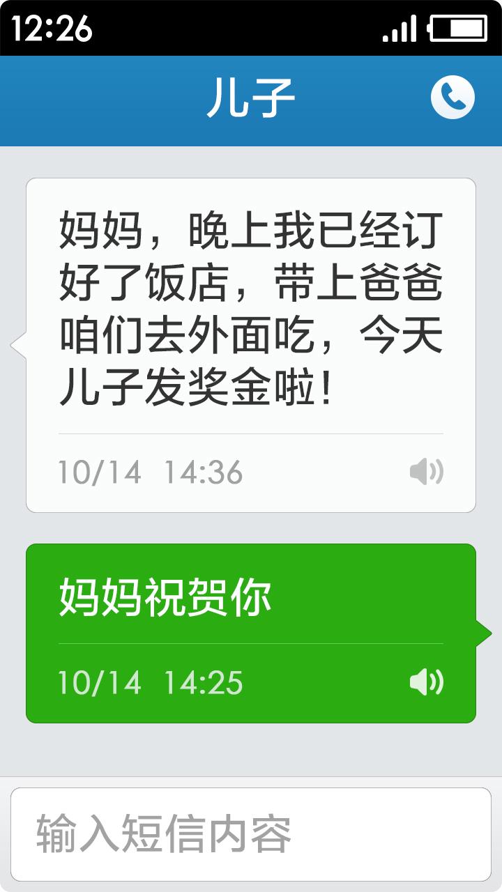 极简桌面下载介绍图