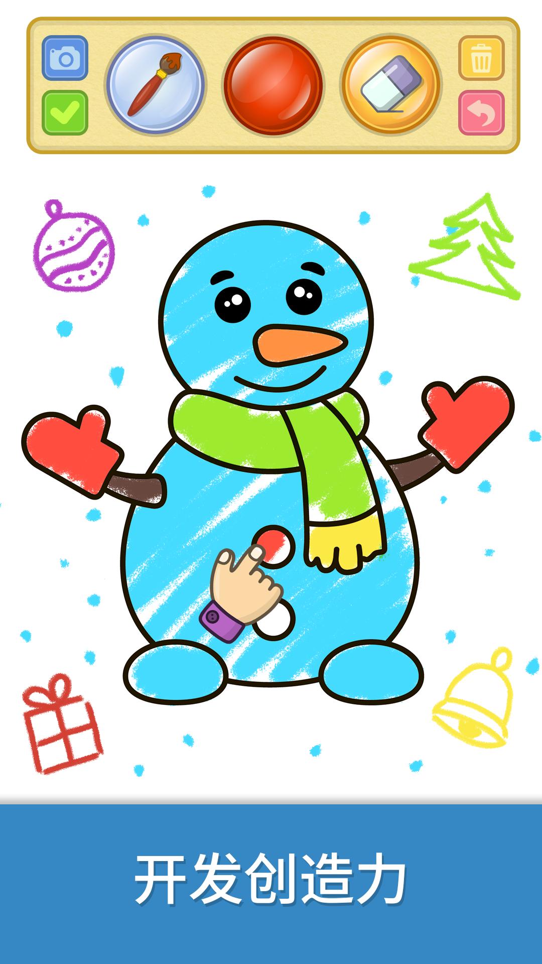 奇贝宝宝绘画乐园 v3.0.2